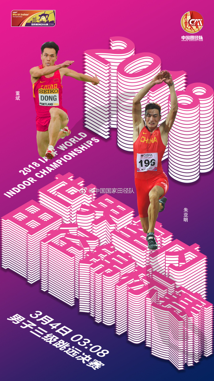 激情盛宴