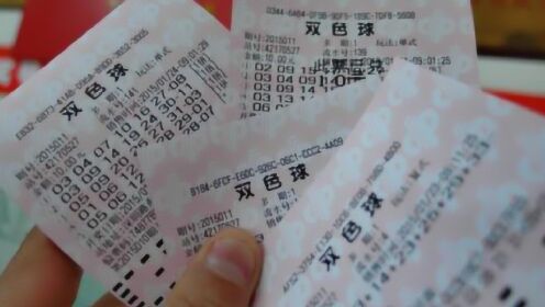 机选彩票，概率与幻想的交织—揭秘中大奖的真相，机选彩票，概率与幻想的交织——揭秘中大奖的真相