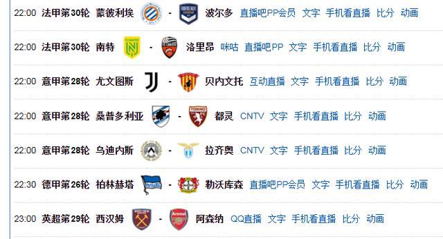最近球赛时间表，精彩赛事一网打尽，2023年球赛时间表，精彩赛事一网打尽