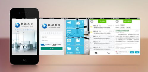 智采app，智能采集，高效生活的得力助手，智采app，智能采集，打造高效生活助手