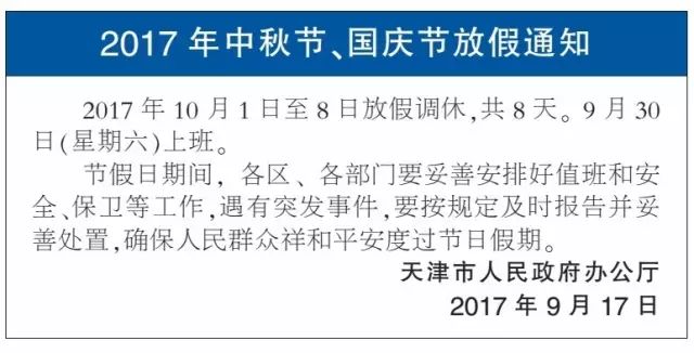 企业文化 第86页