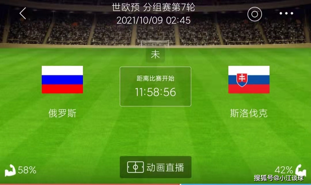 探索日本足球联赛的等级划分，从草根到精英的逐级攀登，从草根到精英，探索日本足球联赛的等级划分