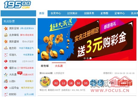 最新版澳客，重塑彩票购彩体验的科技力量，科技重塑彩票购彩体验，最新版澳客引领行业革新