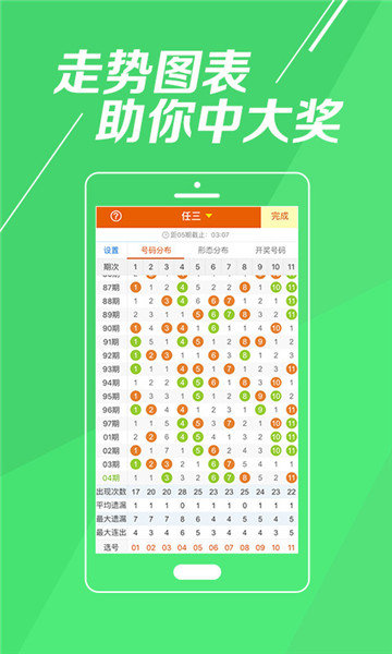22选5胆拖投注速查表，提升彩票中奖率的智慧工具，22选5胆拖投注速查表，提升彩票中奖率的智慧工具