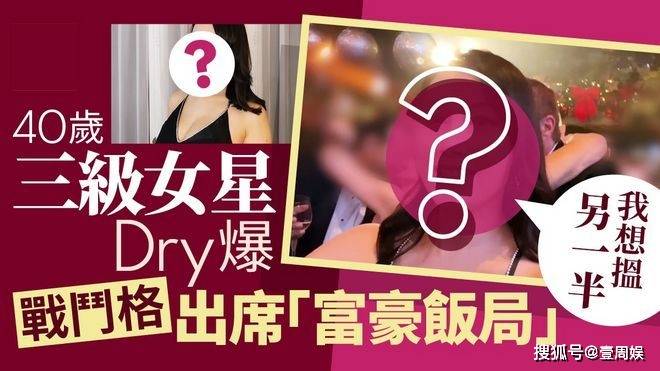 探秘香港开奖现场直播，揭秘公正与透明的背后，揭秘香港开奖现场直播，公正透明的背后