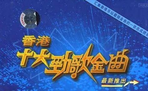 见证奇迹，香港开奖现场直播的20分钟精彩瞬间，见证奇迹，香港开奖现场直播的20分钟精彩回顾