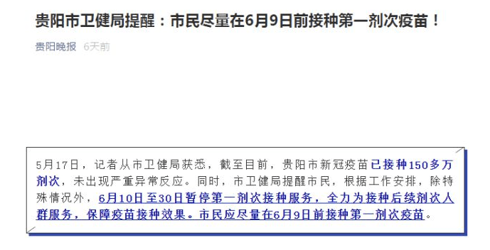 10月1日，新冠疫苗接种不停止，全球抗疫行动的持续与展望，全球抗疫行动，10月1日新冠疫苗接种不停歇
