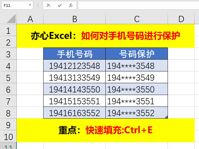 巧用生辰八字，选对手机号码的奥秘，生辰八字与手机号码，解锁选号奥秘