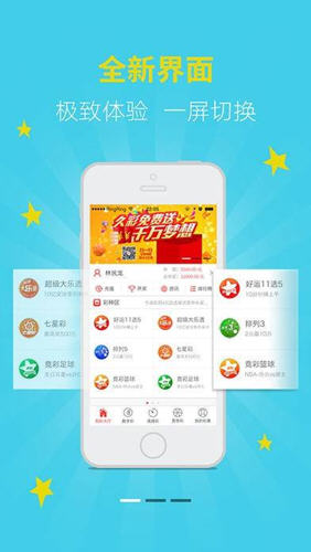 二四六天天开奖，彩票背后的社会现象与理性思考，二四六天天开奖现象，彩票背后的社会现象与理性思考