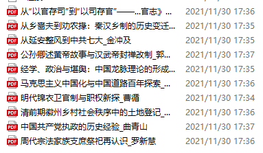 够力奖表牛爹资料，揭秘背后的故事与智慧，揭秘够力奖表牛爹资料，背后的故事与智慧