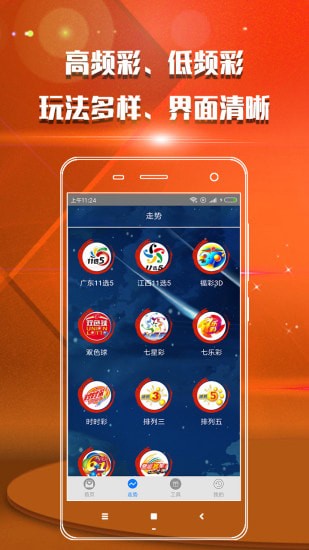 福彩3D，哪个台直播开奖？全面解析与指南，福彩3D开奖直播，全面解析与观看指南