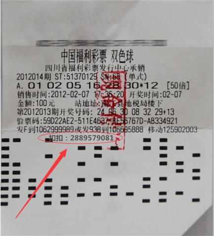 排列五奖金税后多少，深度解析与计算，排列五奖金税后计算与深度解析