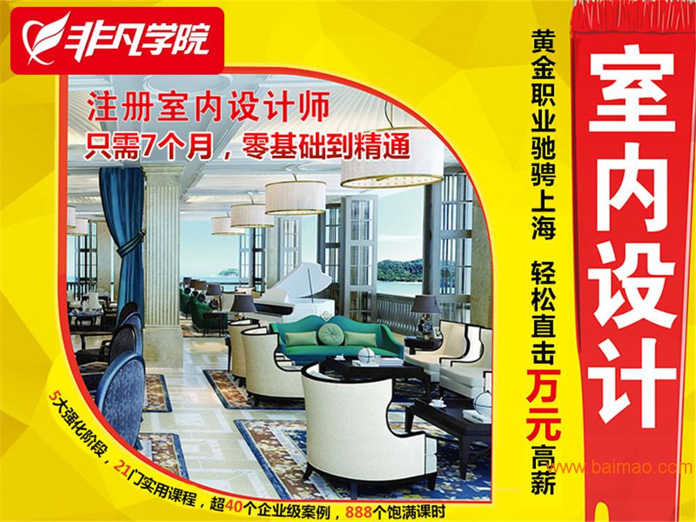 3D效果图培训，开启视觉艺术的新篇章，3D效果图培训，解锁视觉艺术新纪元