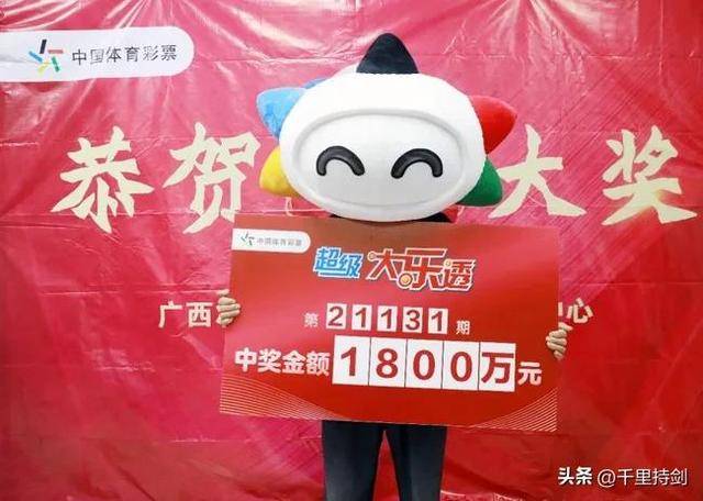 今晚六彩现场开奖记录，揭秘彩票背后的真相与理性思考，六彩现场开奖记录揭秘，理性思考与彩票背后的真相