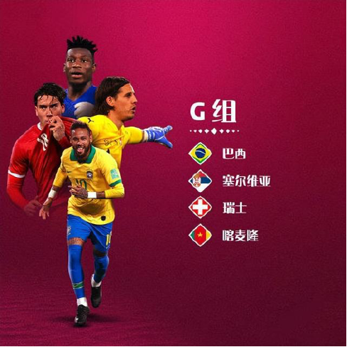 2022卡塔尔世界杯，四强对决的激情与荣耀，2022卡塔尔世界杯，四强对决的激情与荣耀