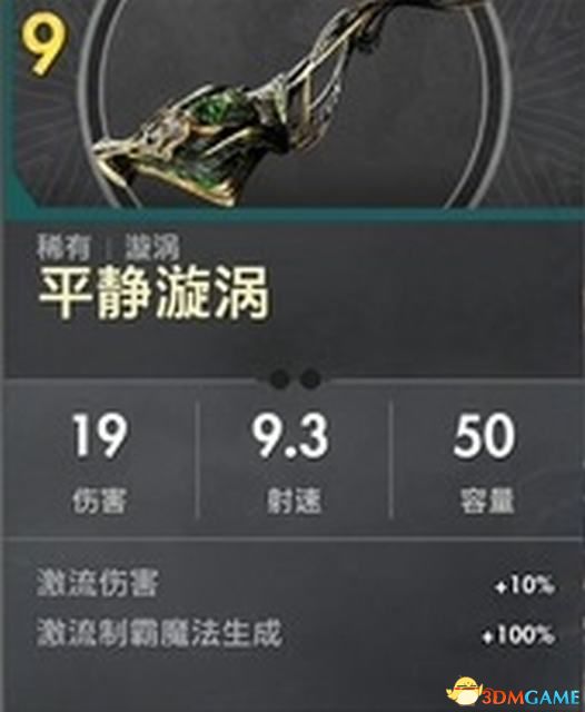 探索3D玩法，揭秘中奖规则图，揭秘3D玩法，中奖规则图详解