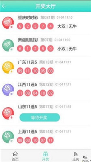 彩票走势图大全，彩经网上的智慧之钥，解锁彩经网智慧，彩票走势图大全