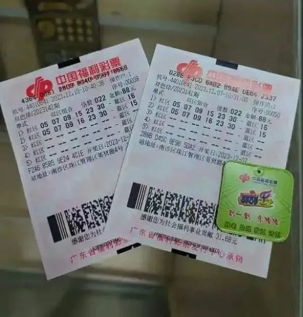 探秘双色球历史106期开奖号码，揭秘概率与幸运的碰撞，双色球历史106期开奖揭秘，概率与幸运的碰撞