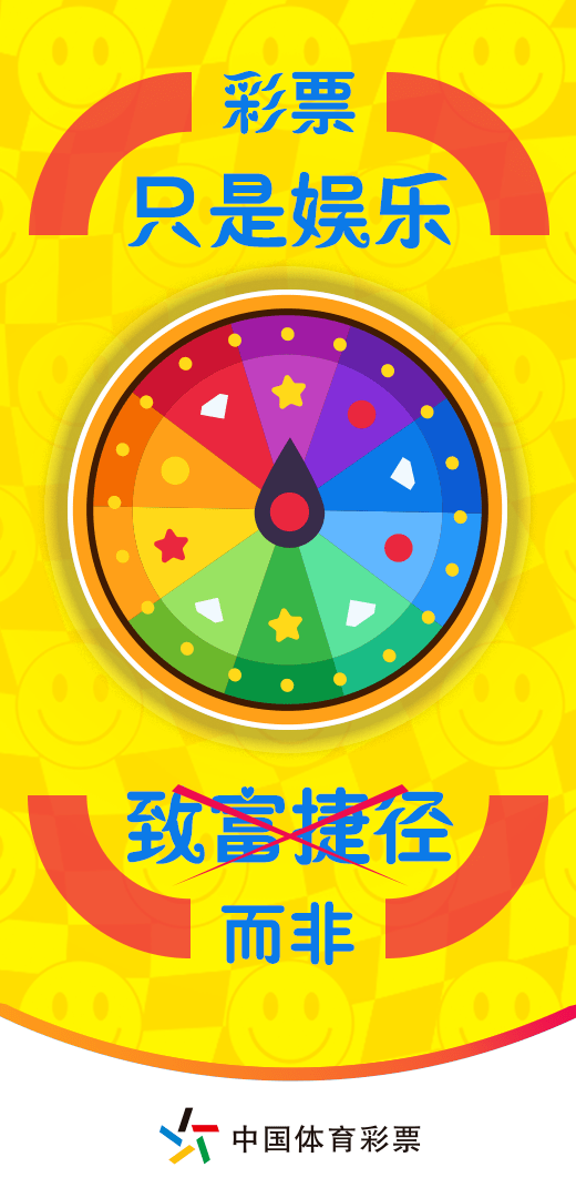 探索双色球彩宝贝网，理性与娱乐的平衡，双色球彩宝贝网，探索理性与娱乐的完美平衡