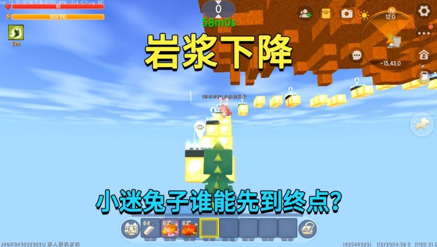 梦想与现实桥梁