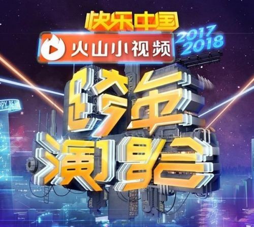 现场直播的魅力，香港本港台666的非凡时刻，香港本港台666，现场直播的非凡魅力