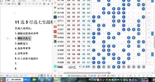 内蒙古快三和值走势的独特魅力与精准预测策略，内蒙古快三和值走势，独特魅力与精准预测策略