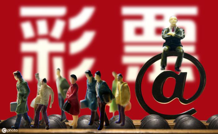 新手买彩票的正确姿势，从入门到精通，新手买彩票的入门到精通指南