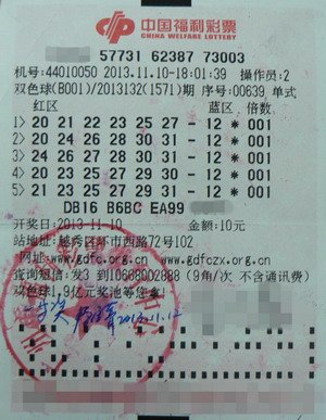 彩票双色球，揭秘中奖地区与幸运之地的奥秘，双色球彩票，揭秘中奖地区与幸运之地的奥秘