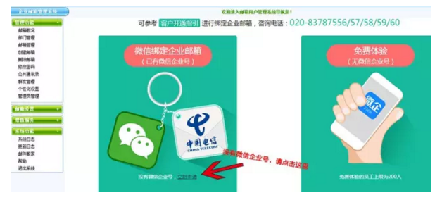 移动网上选手机号码，便捷、高效与个性化的新时代，移动时代，便捷、高效与个性化的网上选号新体验