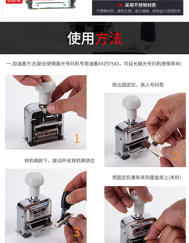 自动号码机使用图解，从入门到精通的全面指南，自动号码机使用图解，从入门到精通的全面指南