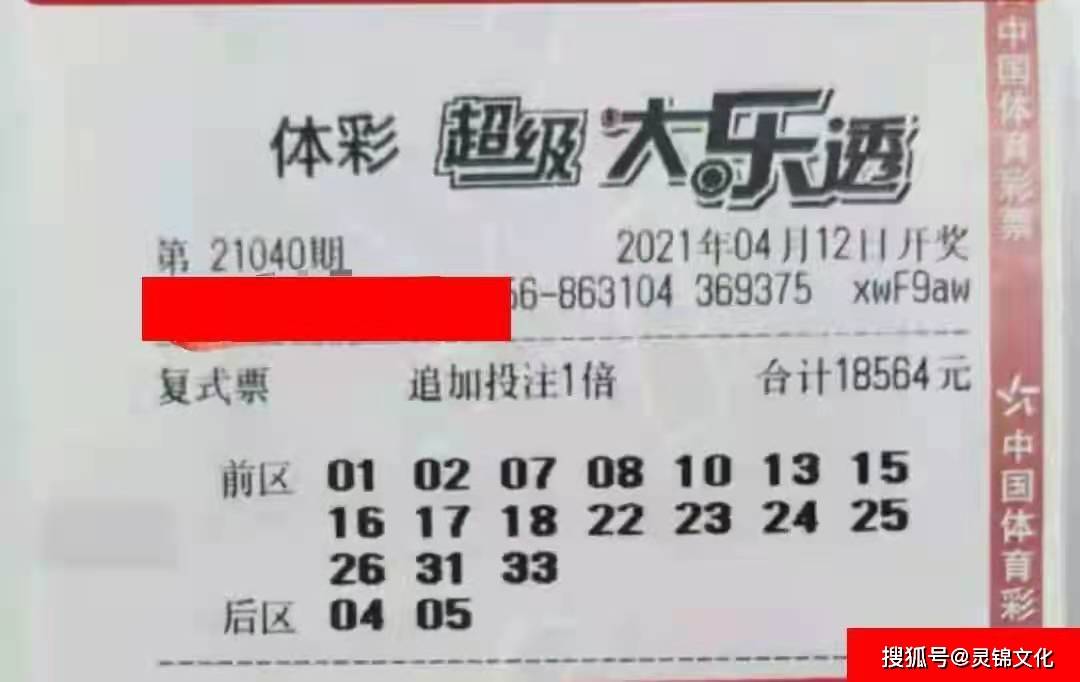 360中奖计算器，解锁大乐透的神秘算法与智慧，解锁大乐透的智慧，360中奖计算器揭秘