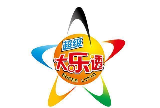 超级大乐透，23117期开奖揭晓，梦想与现实的碰撞，23117期超级大乐透开奖，梦想与现实的碰撞