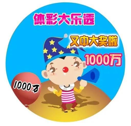 超级大乐透22048期开奖揭晓，梦想与幸运的碰撞，超级大乐透22048期开奖，梦想与幸运的璀璨碰撞