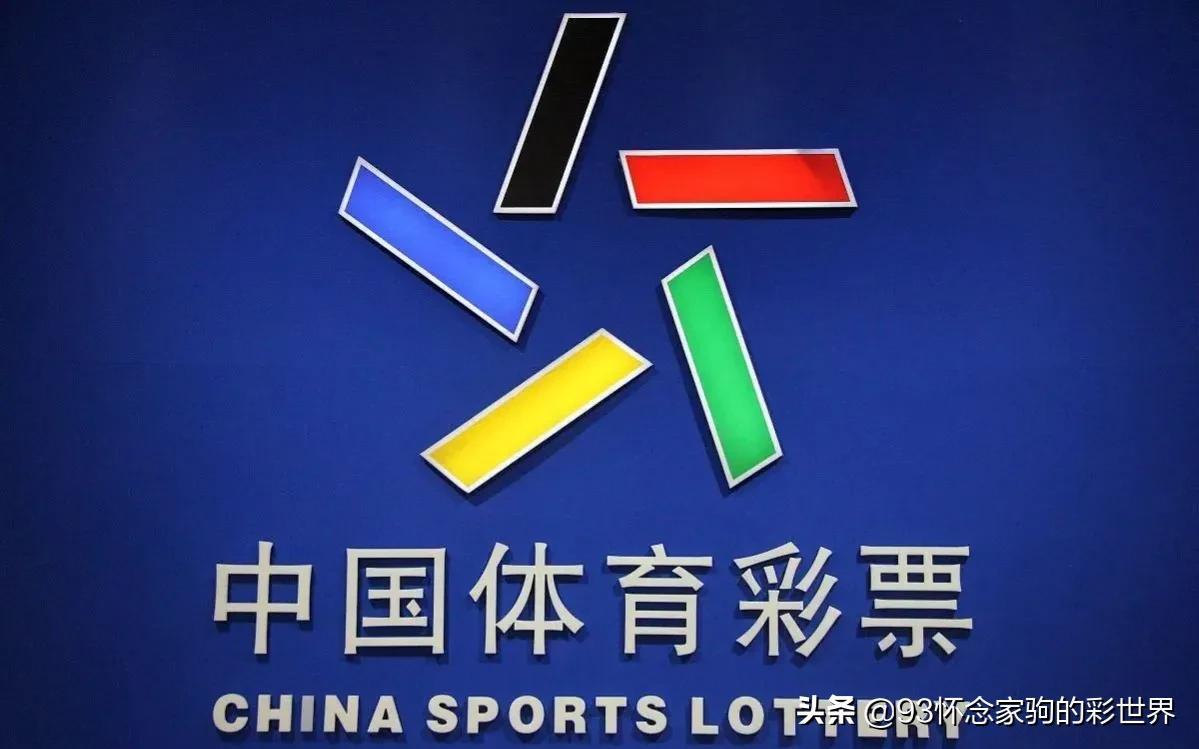 超级大乐透22038期开奖揭秘，梦想与幸运的碰撞，揭秘超级大乐透22038期，梦想与幸运的璀璨碰撞