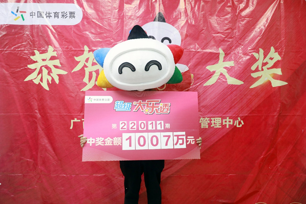 超级大乐透22011期开奖揭晓，梦想与幸运的碰撞，超级大乐透22011期开奖，梦想与幸运的璀璨碰撞