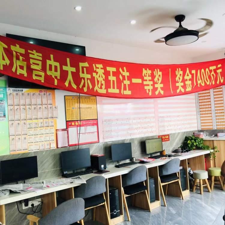 超级大乐透，双倍惊喜，双倍期待，超级大乐透，双倍惊喜，双倍期待