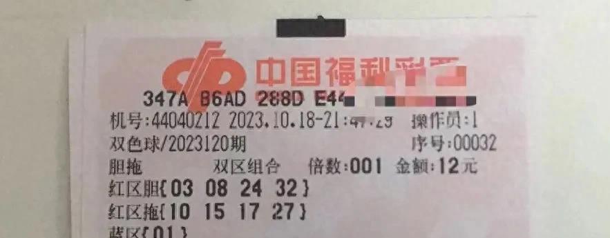 媒体视角下的双色球预测，专业媒体如何解读与影响公众决策，专业媒体视角下的双色球预测，解读与公众决策的影响