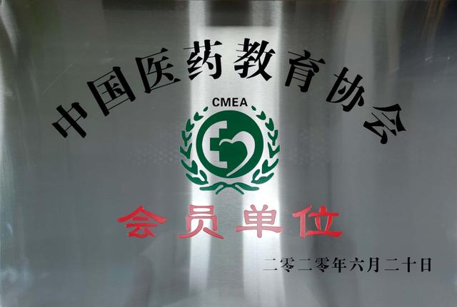 企业介绍 第66页