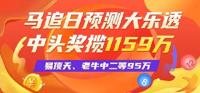 今晚特马精选，智慧购彩，乐享其中，智慧购彩，乐享特马精选之夜