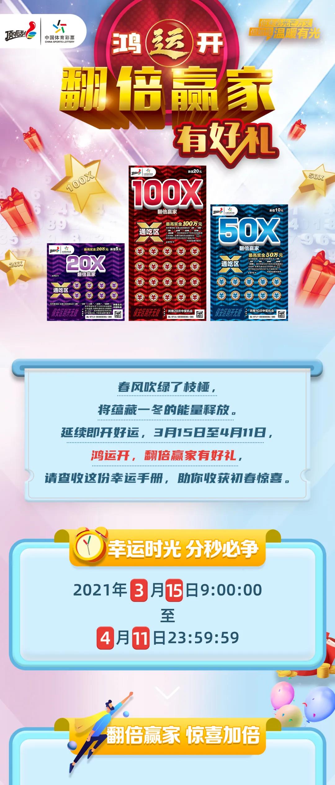 如何在体彩网电脑版上做出明智的选择，体彩网电脑版，如何做出明智投注选择