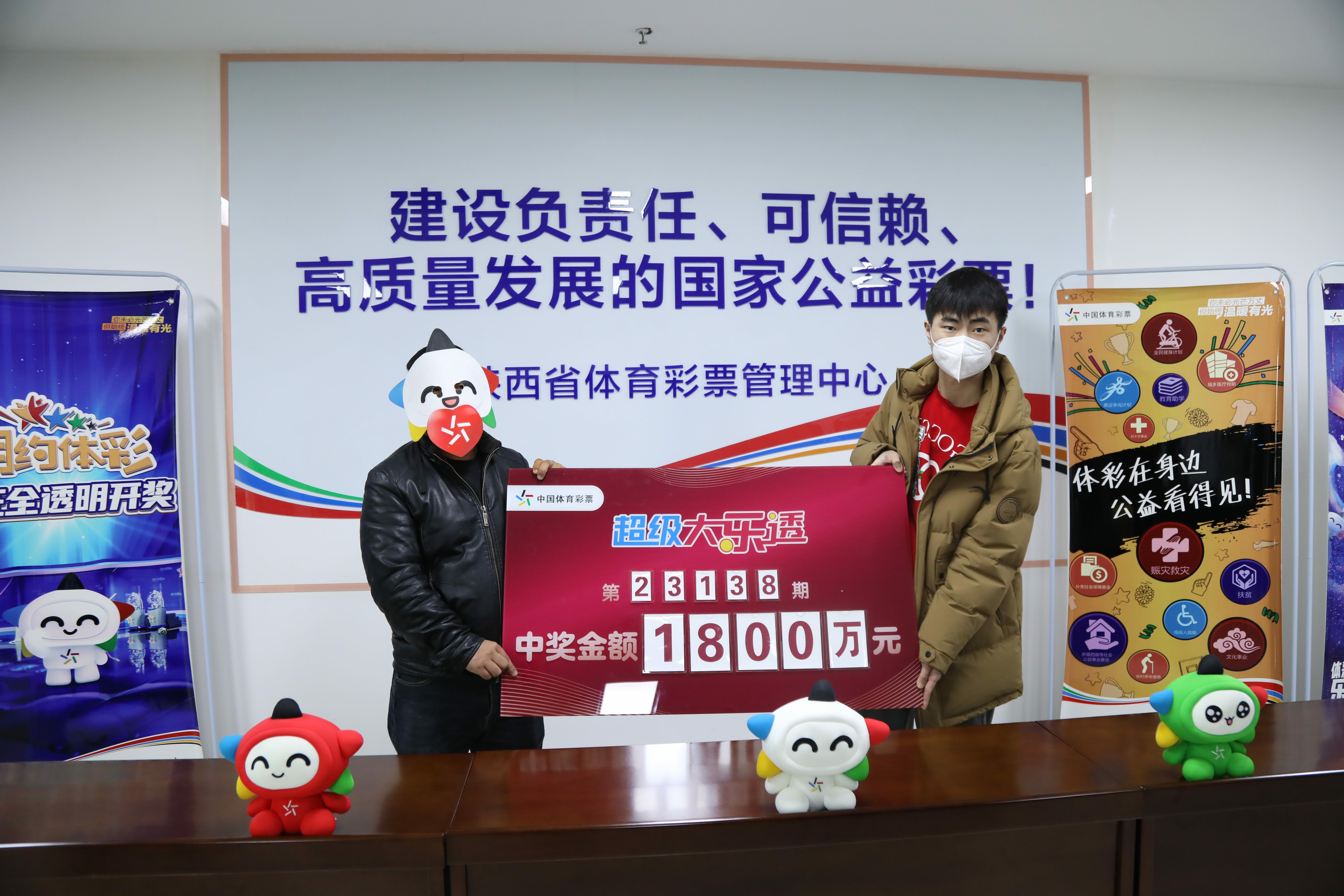 青海体彩网官方首页，探索公益与幸运的交汇点，青海体彩网，探索公益与幸运的交汇点