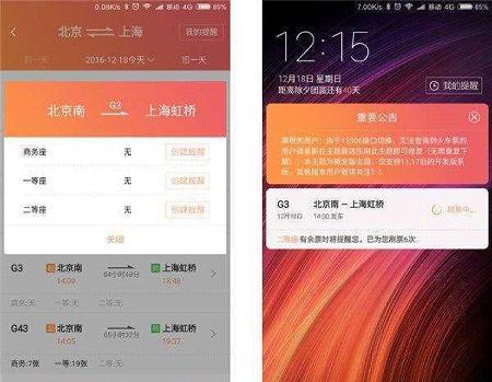 牛票票软件，解锁数字藏品新世界的钥匙，解锁数字藏品新世界的牛票票软件