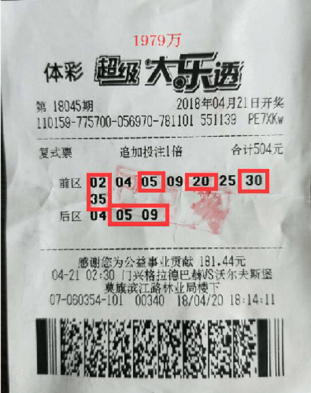 子墨双色球24082，揭秘数字背后的幸运与智慧，揭秘子墨双色球24082，幸运与智慧的数字之旅