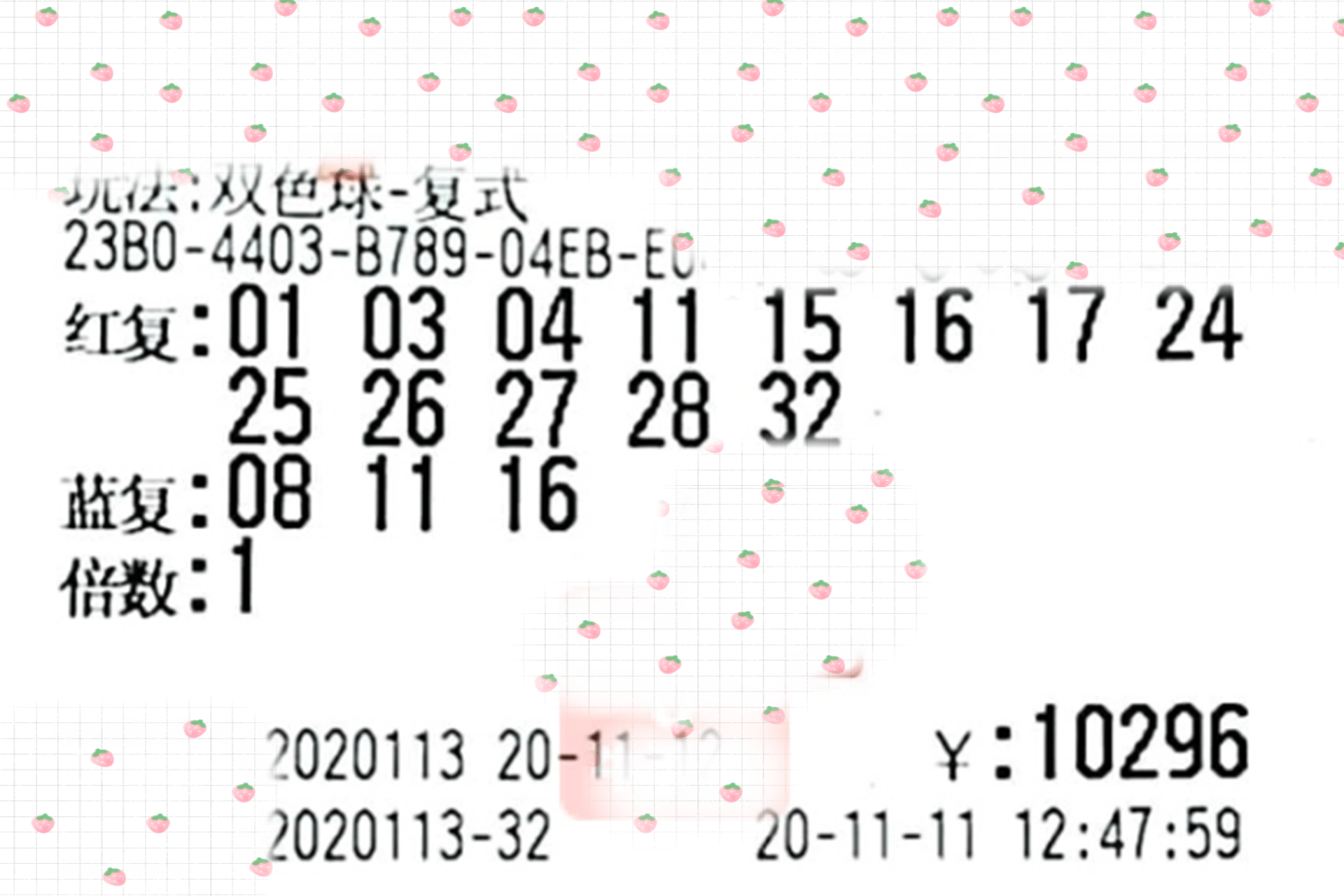 2022084期双色球最新晒票，彩民的幸运之旅与期待，2022084期双色球，彩民的幸运之旅与期待