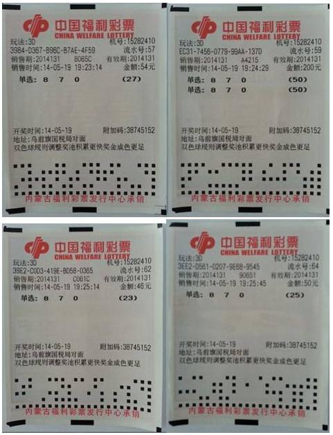 丹东解太湖天龙，锦州凌海话未来，丹东与锦州凌海，共话未来，共解太湖天龙之谜