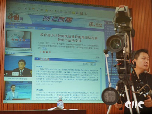 中国教育电视台直播同上一堂课，共筑教育公平的桥梁，中国教育电视台直播同上一堂课，共筑教育公平的桥梁