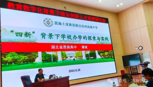 探索中国体育教育的现状与未来，从传统到创新的跨越，中国体育教育，从传统到创新的跨越
