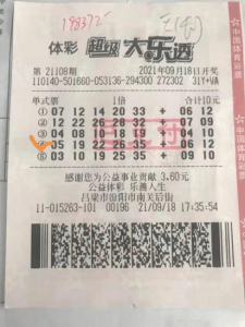 福彩3山开机号与试机号的奥秘，揭秘彩民的幸运之门，揭秘福彩3山开机号与试机号，彩民的幸运之门