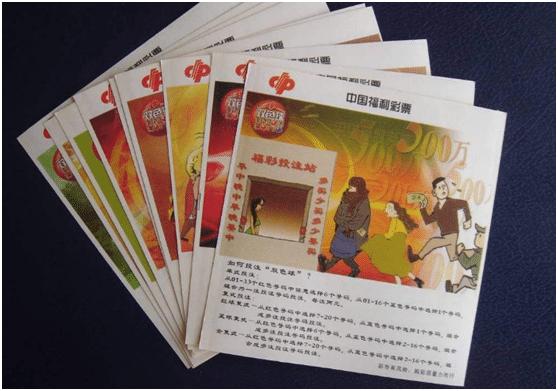 探索双色球一等奖的神秘概率，一场关于幸运与数学的较量，双色球一等奖概率揭秘，幸运与数学的较量