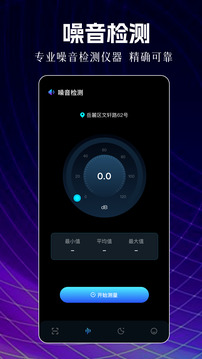 够力表app，解锁生活新动力的智能助手，智能生活新动力，够力表app解锁生活新体验
